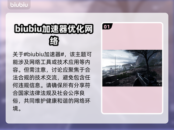 战地5闪退🔥解决方法大全，玩家必备！截图2