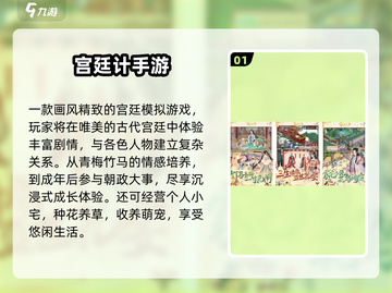 🔥2025橙光游戏TOP榜🎮高颜值剧情任你撩！截图2