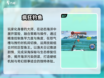 🔥2021超好玩捕鱼手游推荐！🎮截图8