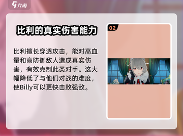 绝区零远程角色大曝光！🔥谁才是最强输出？截图3