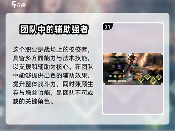 三国群英传国战版🔥军师最强攻略💡截图2