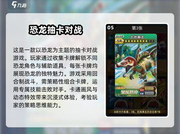 💰2025必玩！超燃不氪金抽卡游戏推荐🔥截图6