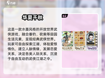 🔥2025最火回合制手游榜单出炉！🎮✨截图3