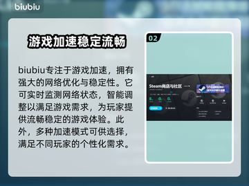 辛特堡传说⚡加速器选哪个？玩游戏必备🔥截图3