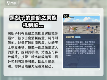 航海王壮志雄心🔥黑胡子真实身份大起底！截图3