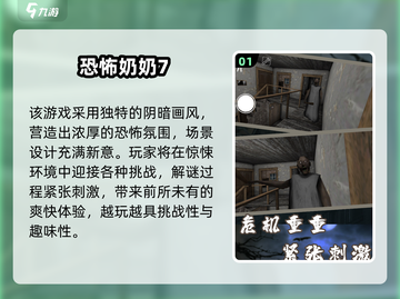🔥2024红黑阵营神作TOP榜💥🎮截图2