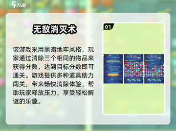 🔥2025单机无敌游戏推荐！爽玩不氪金💥截图2