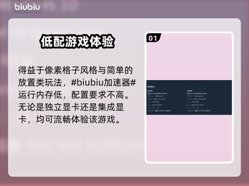 悠哉钓鱼配置要求🔥低配电脑能玩吗？🎮💡截图2
