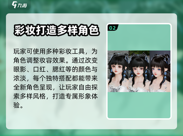 剑网3无界捏脸🔥旗舰版超详细教程来啦！截图3