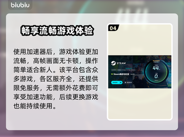 冥界契约卡顿？❌优化技巧来了！⚡玩转游戏不求人截图5