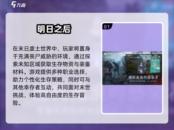 🔥2025最燃3D射击游戏推荐💥🎮截图2