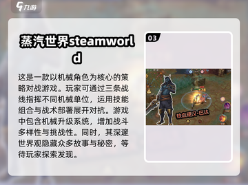 🔥2025年必玩！国外超火MOBA手游推荐🎮截图4