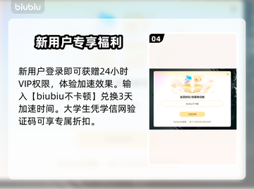 🎮辐射4闪退有救了！优化技巧大公开💥截图5