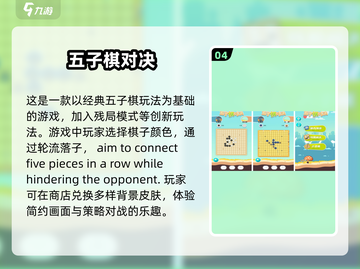 🔥2025最受欢迎双人手游排行榜🌟截图5