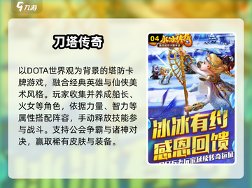 中国网游鼻祖曝光！🎮2025必玩怀旧神作截图5