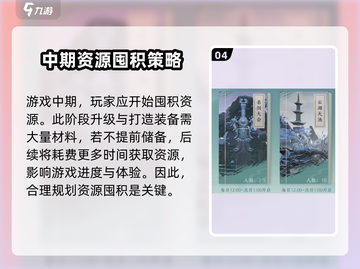 剑网3无界手游收费方式大曝光！💥玩家直呼真香 Gameplay截图5