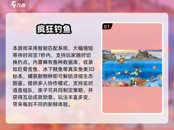 🔥10岁孩子必玩益智游戏2025💥🎮截图2
