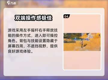 鸣潮🔥公测时间曝光！💥游戏迷们不容错过！截图5