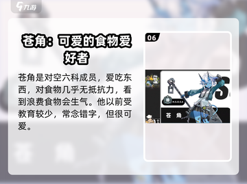 绝区零🔥全人物图鉴，游戏角色大全在这里！截图7