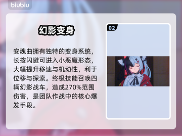 【异环】A vs S谁更强？🔥截图3