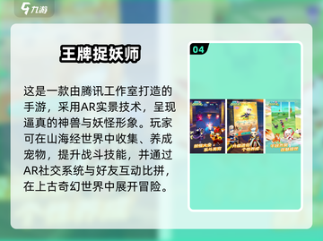 2025爆火AR恋爱手游下载🔥体验虚拟甜蜜邂逅💖截图5