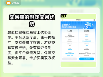 碧蓝档案💥国际服初始号购买渠道🎉截图2