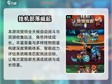 🔥2025必玩！经典单机部落游戏合集💥截图6