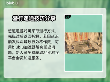 博德之门3🔥守护者雕像打法通关攻略🌟截图4