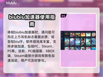 侠义道卡顿？这款加速器🔥让你畅爽游戏！截图6