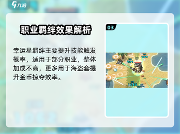 《元气骑士前传 lucky lucky 幸运星装备大揭秘💥》截图4