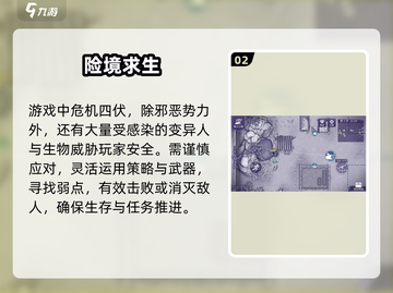 🔥阿瑞斯病毒2手游上线了？！💥截图3