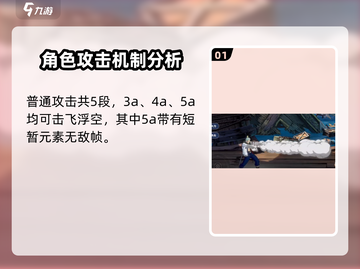 航海王壮志雄心：斯摩格技能大曝光！🔥截图2