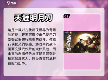 2023最良心手游排行榜🔥游戏党必看！截图6
