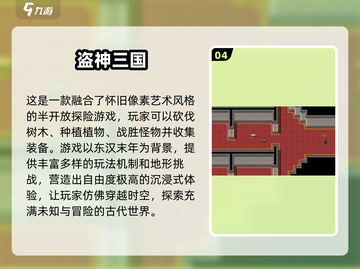 🔥2025最热门手游排行榜✨下载攻略来了！🎮截图5