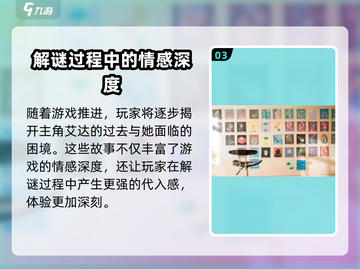 纪念碑谷3上线时间⚡玩家期待值爆表！截图4