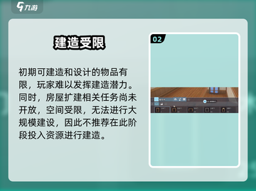 《沙石镇时光》建房自由！🏡🔥截图3