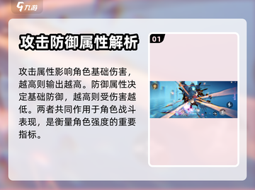 归龙潮🔥属性玩法大揭秘，助你战力飙升！截图2