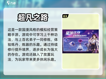 随时随地开玩！🔥超热门游戏推荐来啦🎮截图4
