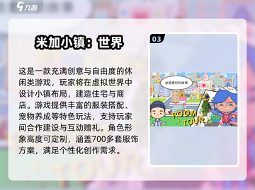 2025爆款休闲手游合集🎮轻松下载玩不停！截图4