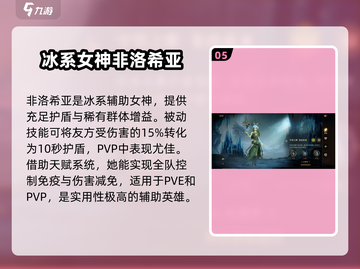 龙息神寂🔥T0英雄卡牌大揭秘！必看👍截图6