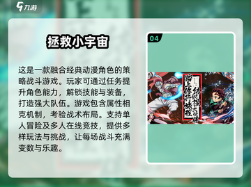 🔥2025年必玩！近期公测手游大全🎉截图5