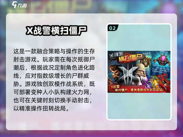 🎮必玩！2016经典横版射击 zombie游戏合集💥截图3