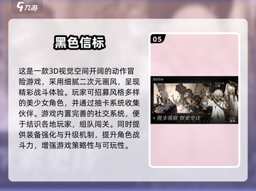 🔥2025全球玩家最多游戏TOP榜🎮截图6