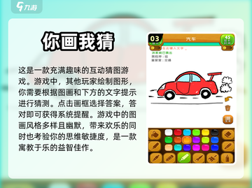 🔥2024必玩！超赞智力手游大揭秘🧠截图4
