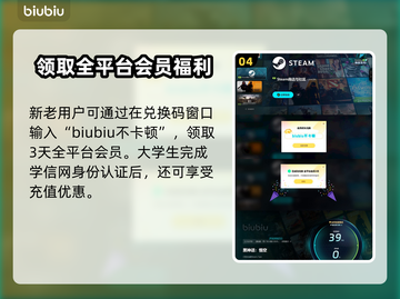 黑神话悟空🎉终于可以玩了！发布时间曝光截图5