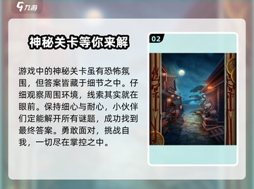 人间道加速器哪个好？🔥游戏党必看！🚀截图3