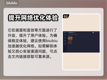 帝国时代2决定版闪退？加速器推荐⚡🔥截图3