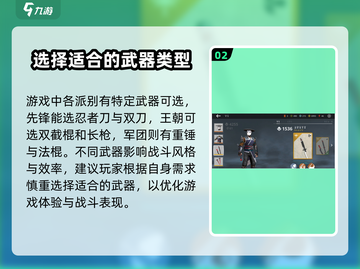 暗影格斗3🔥流派搭配攻略，这样配直接碾压对手！截图3