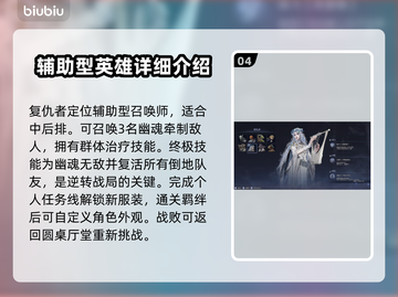 艾尔登法环黑夜君临复仇者解锁🔥超简单教程来了！截图5