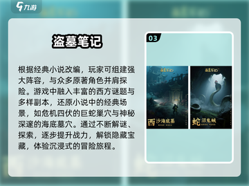 🔥2025经典木乃伊游戏推荐，探险之旅开启！🧟♂🎮截图4